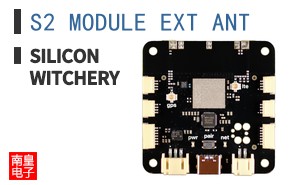S2 MODULE EXT ANT ͼƬ